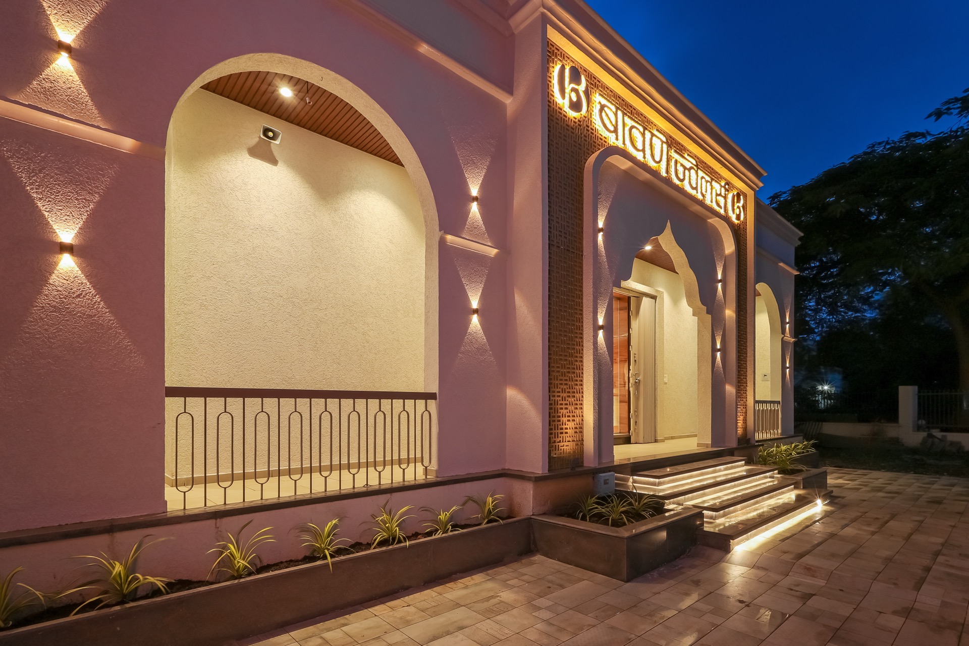 Bavane Jewellers — Fine Jewellery Since 1945